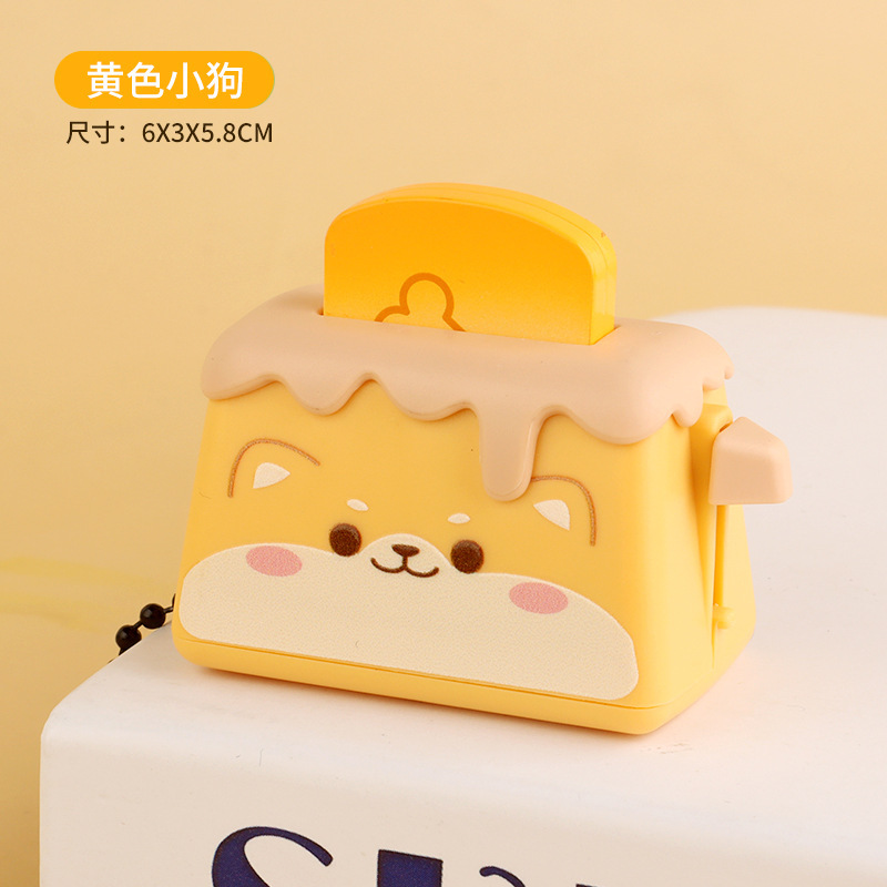 [옐로우] 빵 기계 열쇠고리 가방