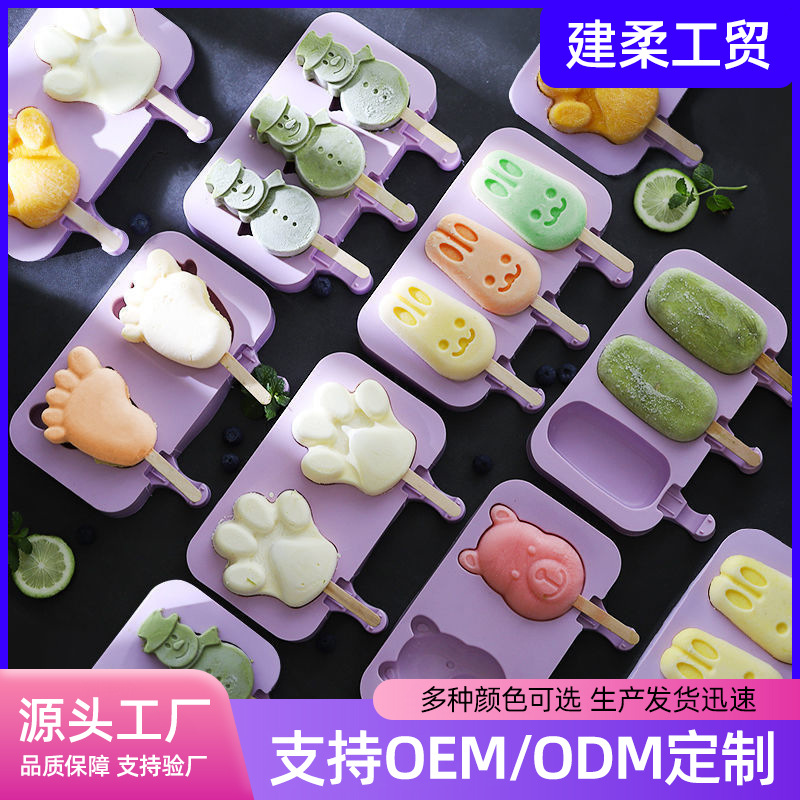 Silicone Ice Cream mold household food grade ice popsicle Popsicle ice cream ice cream grinding tool type homemade frozen ice cube