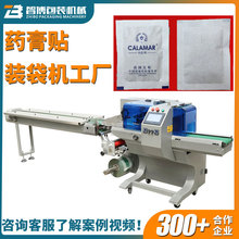 ȫ�ԄӸ�����ʽ�״��C��߅��ș���N���b�C���ٴ��д����N���b�C