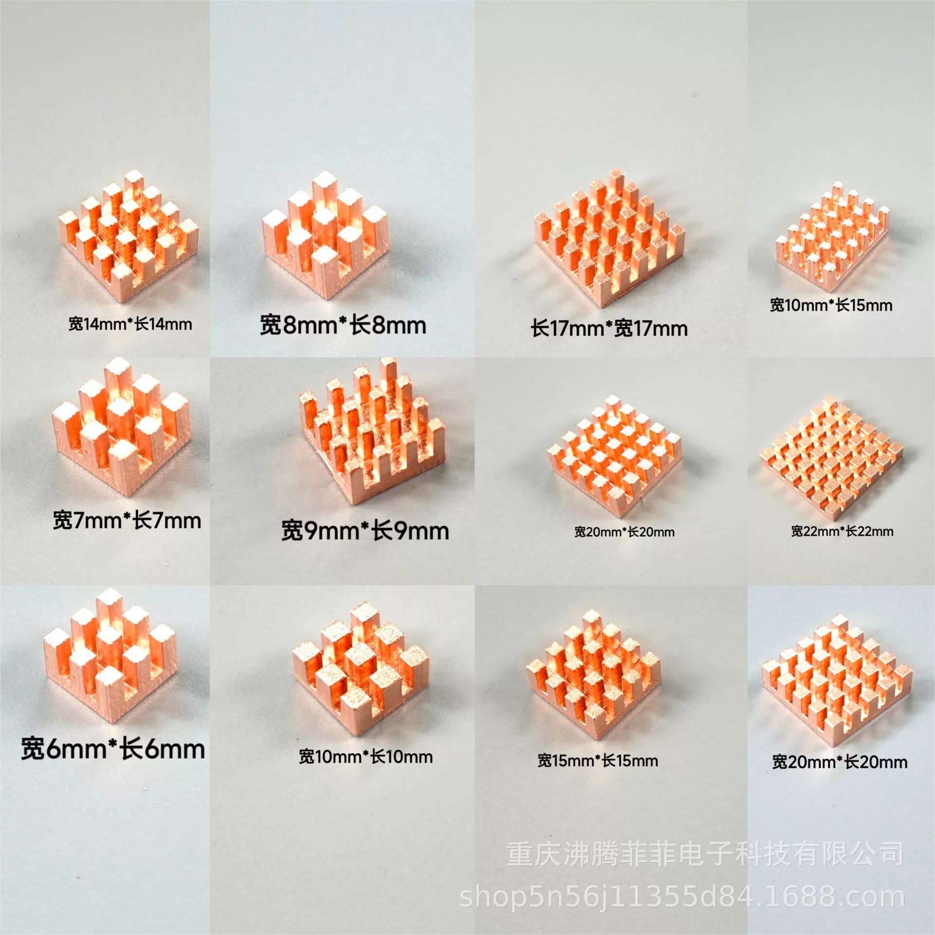 6-40 миниатюрных медных теплоотвода малиновый пирог Электронные компоненты рассеивания тепла памяти mos радиатор конденсатор