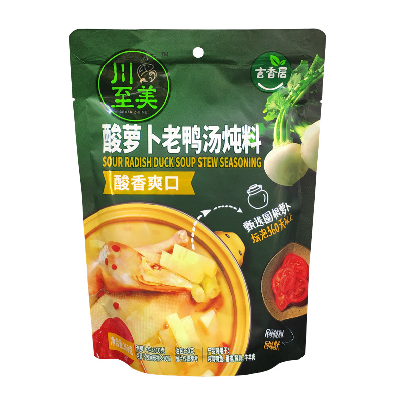 Jixiangjuchuanzhimeilaotan pickled fish soup, rattan pepper, green pepper, boiled fish seasoning, authentic fish hot pot base