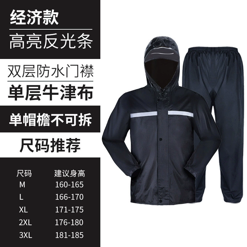 Raincoat with Split Trousers, Unisex Cycling Rain Suit for Electric Bike, Oxford/Pongee Options