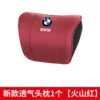 BMW dedicated [volcanic red]