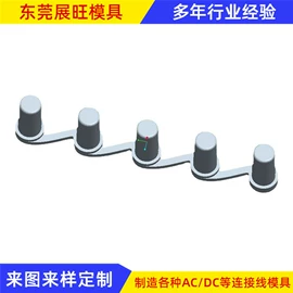 成型模;塑料模;其他模具