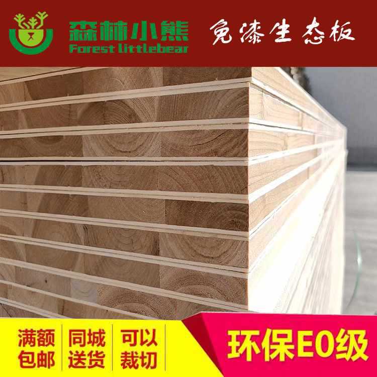 OD59 eco-paintless board balcony cabinet EO woodwork board wardrobe cabinet body integrated bed wardrobe isolation board custom