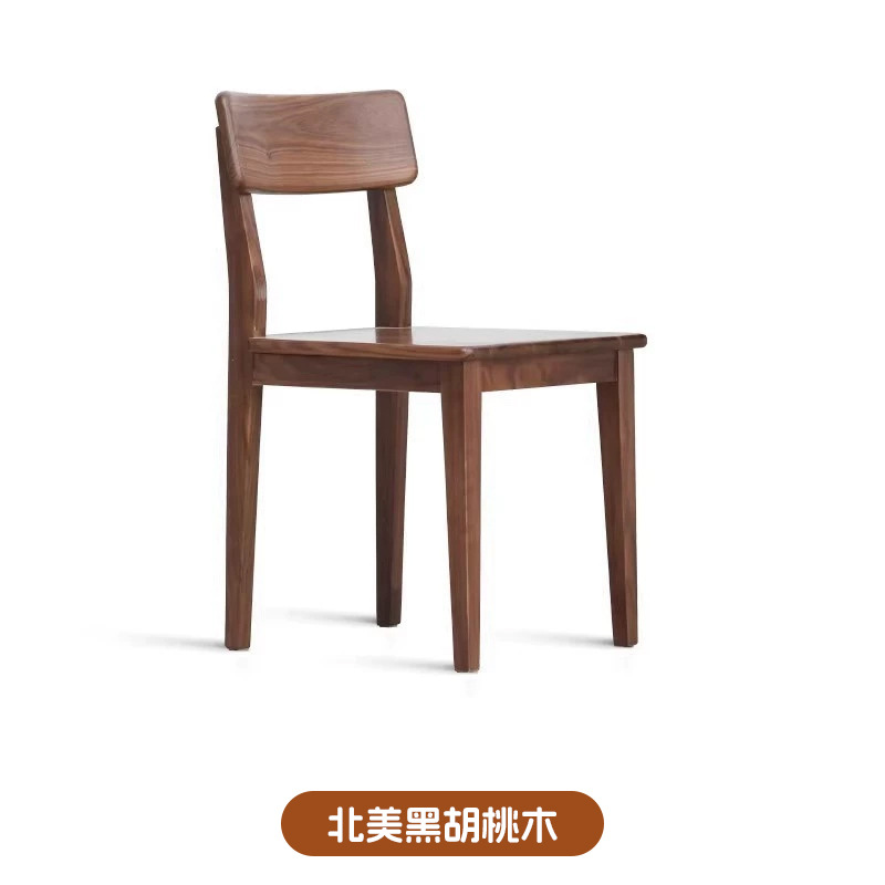 북미 블랙 월넛