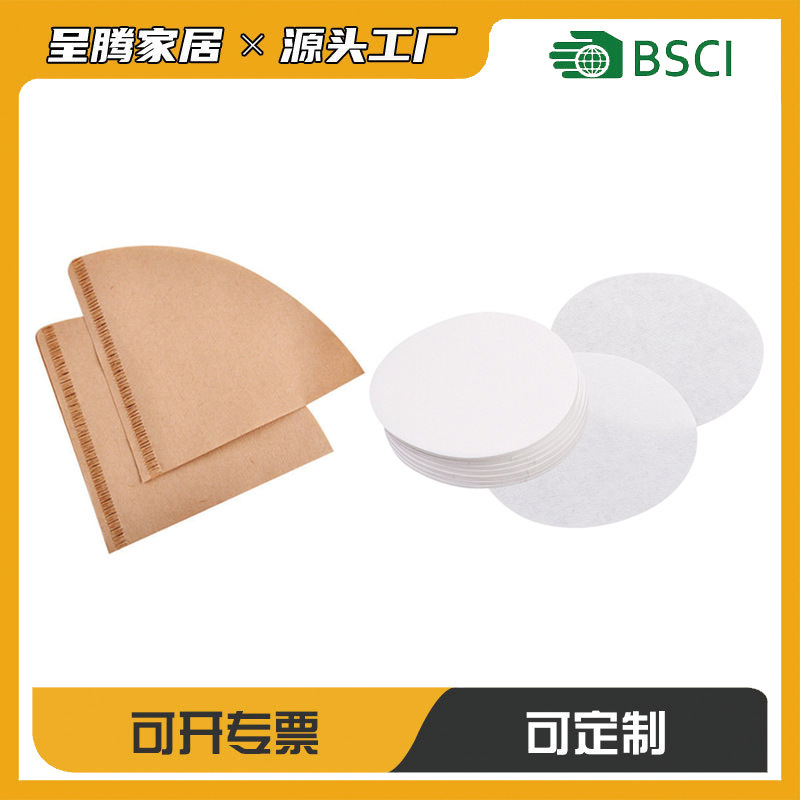 Coffee filter paper coffee filter dripping hand-punching hanging ear coffee powder filter paper and v60 filter Cup edible grade