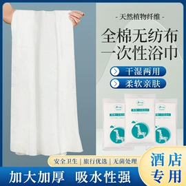 一次性拖鞋;一次性酒店品;一次性洗沐漱