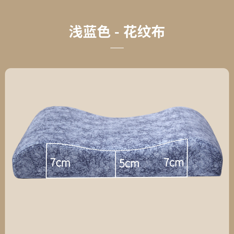 그림 2 하늘색 무늬 천 낮은 베개