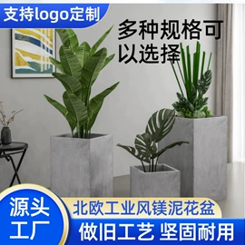 花盆容器;水族箱;花箱