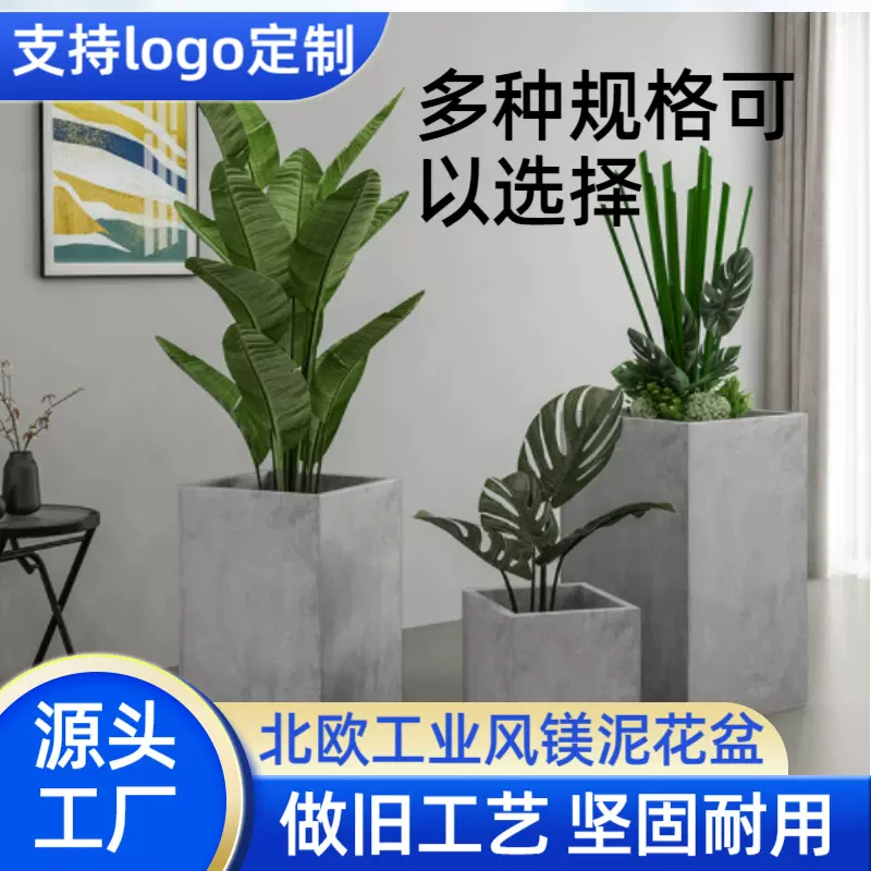 立式高方镁泥花盆 北欧客厅阳台户外水泥花箱 可隔断大号长条马槽