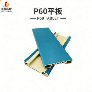 P60(ƽ��) ��ľ�w�S����L�ǰ屳�����҃�WPC픽Ǿ��o�pƴ��