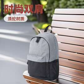 跨境时尚休闲双肩背包男大学生书包女撞色女初中生肩包广告礼品包