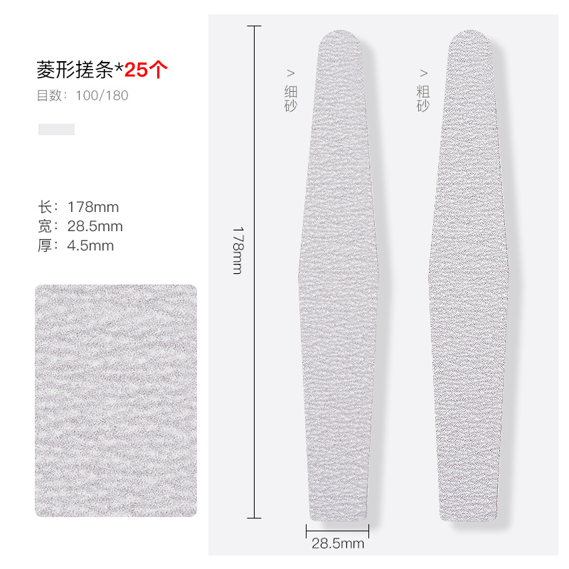 菱形搓条25个（1整包）