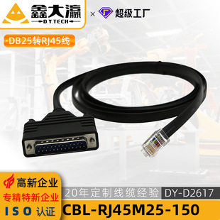 db25�Drj45��CBL-RJ45M25-150���W�j���Q�C�ӿ���̖���ؾ� ·����