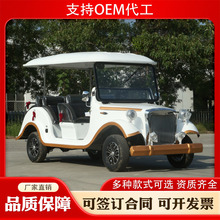 厂家直售景区观光车酒店接待车楼盘看房车电动老爷车