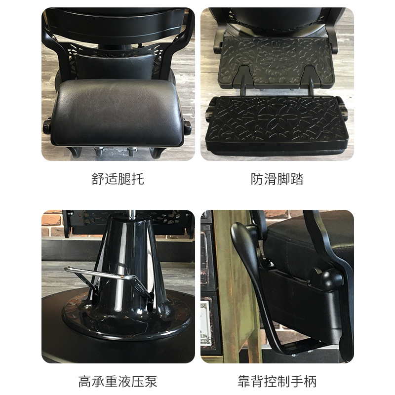 Silla de pelo de estilo europeo retro salón de pelo de comercio exterior transfronterizo se puede poner elevación giratoria cabeza de aceite americana Silla de corte de pelo