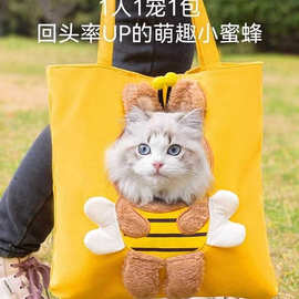 便携外出帆布宠物狗猫背包卡通猫包手提狗便携猫咪外出包抱猫露头