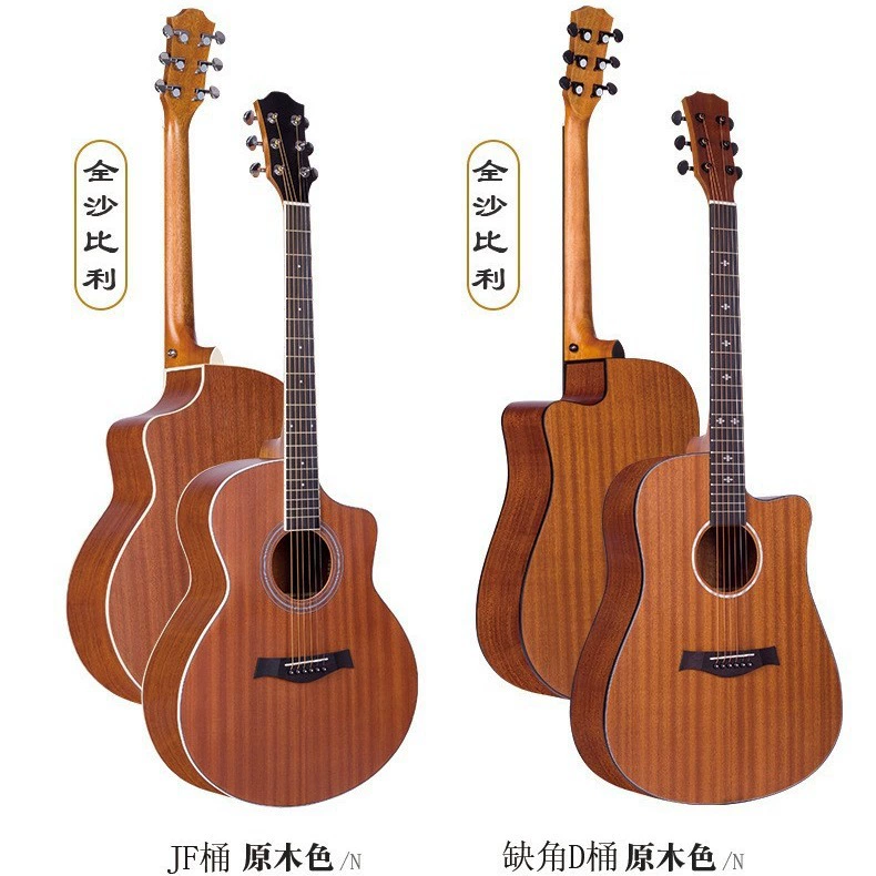 41-дюйм Yunshan Shada Billy Civil Ballad Guitar Dumb/Light Lightless Guitar Beginner Wood Guitar JITA Musical Instrument