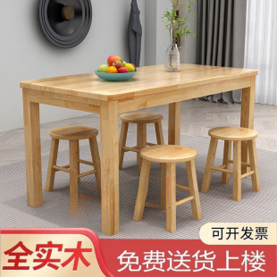 Solid wood tables and chair commercial restaurant ramen snack shop dining table long square breakfast table square home table