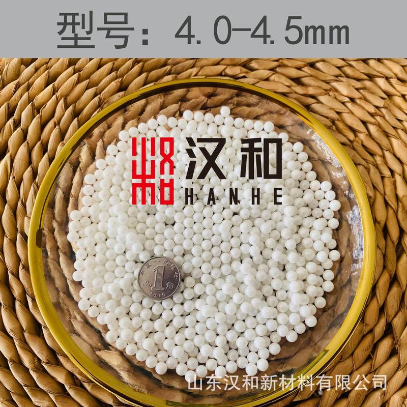 95％ジルコニアボール【特価】大量割引 95％ジルコニアビーズ|undefined