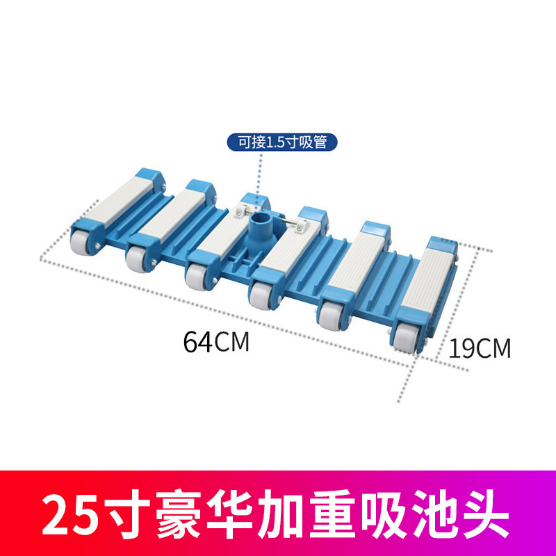 Cabeza de succión de piscina máquina de succión de suciedad con cepillo de acero inoxidable ventosa acero inoxidable accesorios de equipos de tubería limpia de piscinas