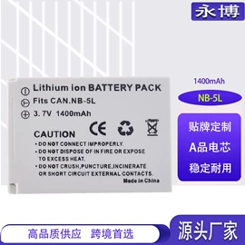 手机电池;相机电池;游戏机配件