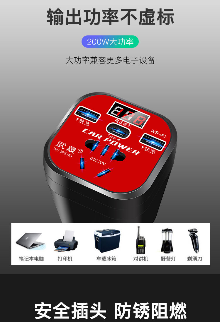 Car Inverter 12V24V Universal to 220V Car Power Socket Truck Smart Charging Inverter Converter