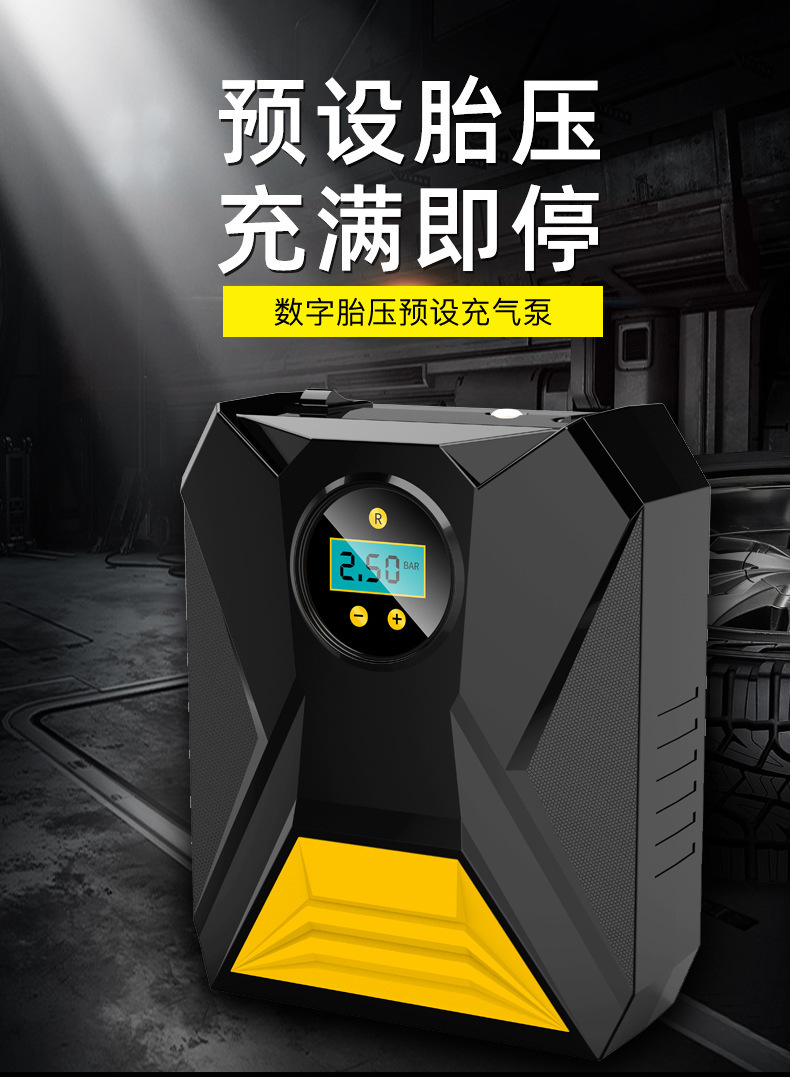 12V Car-Mounted Multifunctional Air Pump, Portable Fast Inflator, Wireless Air Pump, Tire Inflator, Air Compressor