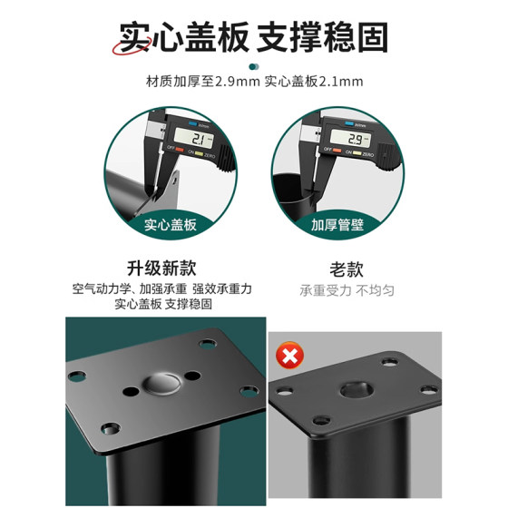 Adjustable Support Feet TV Cabinet Sofa Furniture Feet Coffee Table Height Telescopic Cabinet Feet Bed Leg Table Leg Support Column