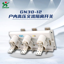 ����ɭԴ늚�GN30-12/1000A��ȸ߉��������x�_�P 12kV���x���l