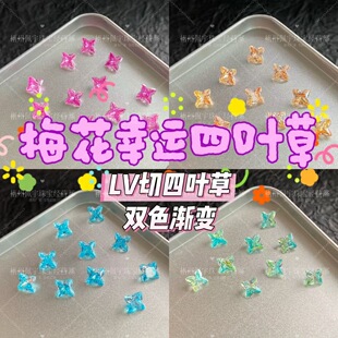 ����LV�����~���ʯ��ʯ ÷�����\����������й��ò��ɫ�����