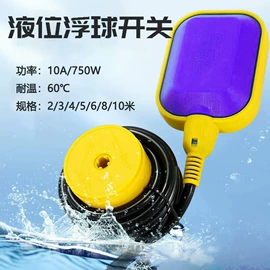 电机控制柜;温湿度控制器;浮球开关