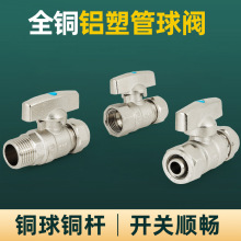 ȫ�~�X�ܹ܃Ƚz���yֱ��̫��ܟ�ˮ��32ˮ��25��ů���^20���dn15