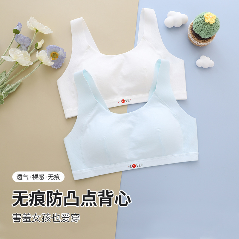 Two-stage development period no trace anti-bump girl bra primary school junior high school girl small vest no steel ring underwear