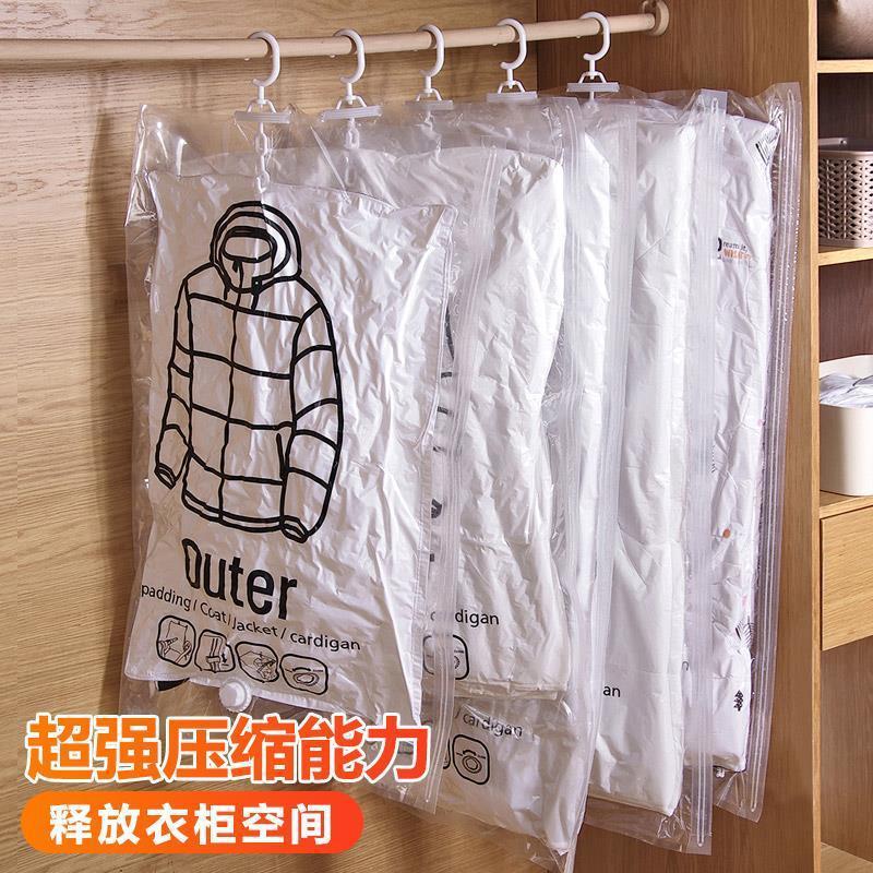 Down Jackets Storage bag Vacuum bag Compression bag Clothing quilt Moisture-proof multi-function household dormitory dustproof Hanging type