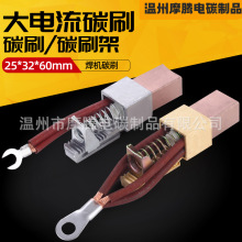 ������׃λ�C����ĥ���~�ˢ �ԄӺ��C�ӵ�̼ˢ �����̼ˢ��