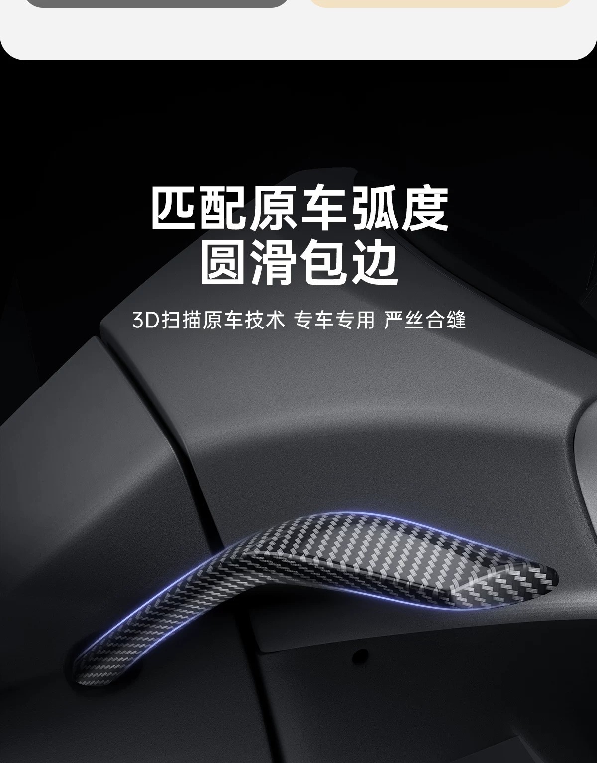 Suitable for Tesla Model Y/YL (refreshed version), this is a full-coverage, snap-on gear shift knob cover for interior modification