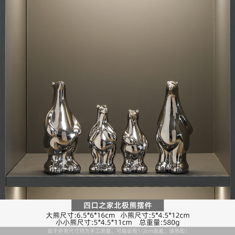 4인 가족을 위한 북극곰 장식품
