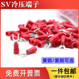 SV1.25/2/3.5-3/4�A�^��U��Y�����䉺�Ӿ������~�������Ӷ��ӽ��^