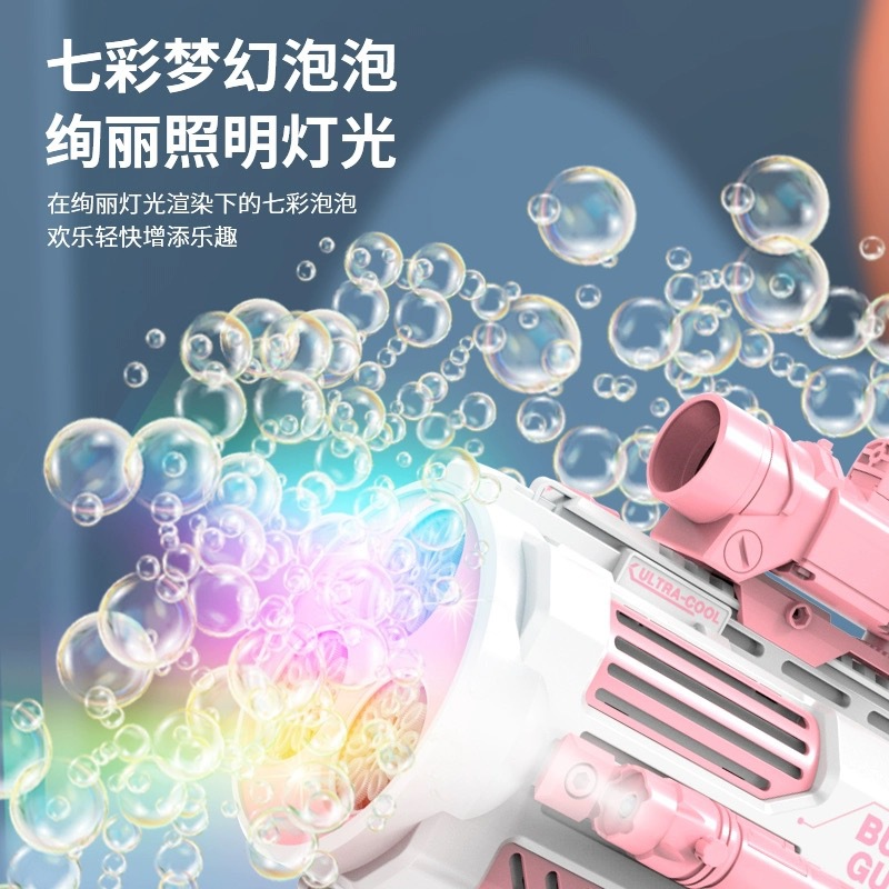 Douyin mismo estilo de los niños máquina de burbujas Internet celebridad Gatlin pistola de burbujas eléctrica automática chica juguete regalo de cumpleaños