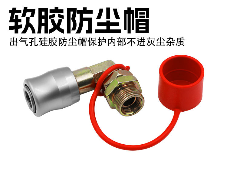 Thickened universal air reservoir valve elbow for trucks, high-pressure air intake valve, large capacity anti-drainage quick-connect fitting