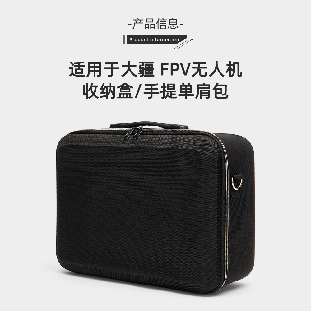 Adecuado para Dajiang FPV caja de almacenamiento FPV experiencia gafas de almacenamiento crossbody bolsa protectora portátil