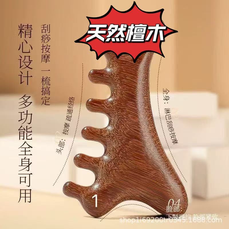 イルカ白檀コーム頭経絡コーム無垢材コーム経絡マッサージコームネック白檀コームマッサージコーム卸売|undefined