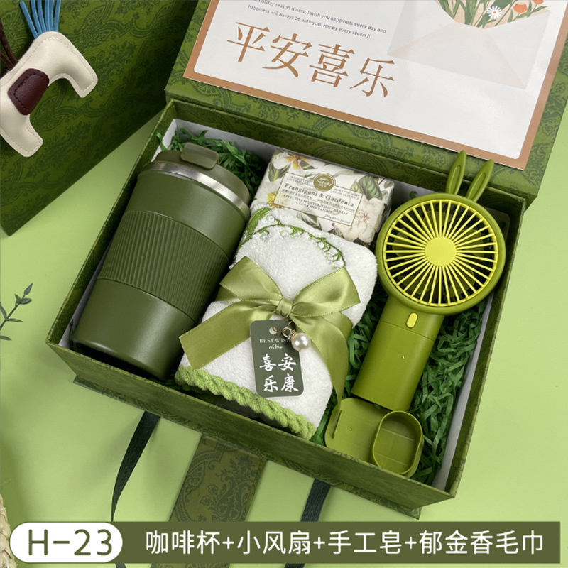 Vaso de agua, paraguas, ventilador, caja de regalo, regalo empresarial, set de recuerdos, artículos prácticos pequeños para clientes, exquisito y ligero lujo