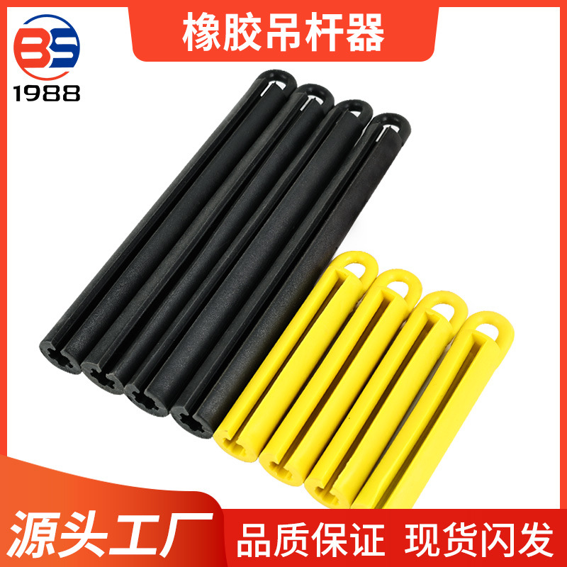 Polo de billar percha negro de 8 cabezas de caucho para almacenar y proteger el palo de billar colgante para el gabinete de goma universal