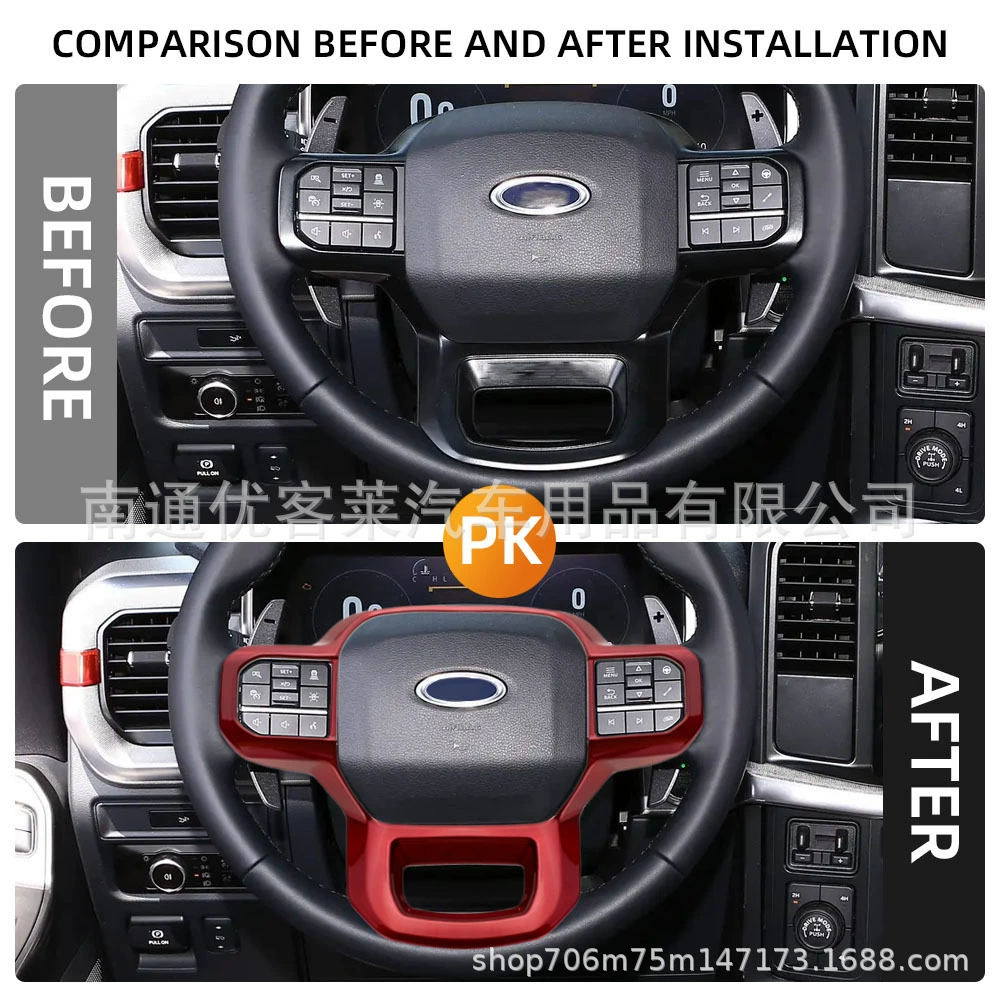 Подходит для Ford 21-23 F150 рулевого колеса стразовая обивка интерьер украшение рулевого колеса изменённая наклейка со стразами
