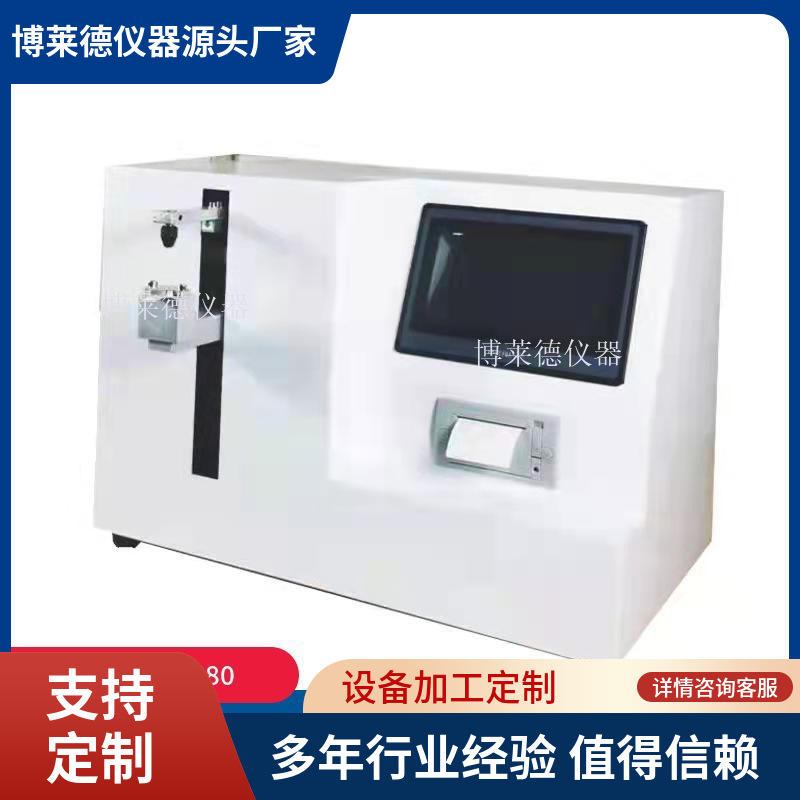 针刺穿力测试仪  针尖刺穿力试验机 穿刺测试机