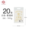 White, 180 gram