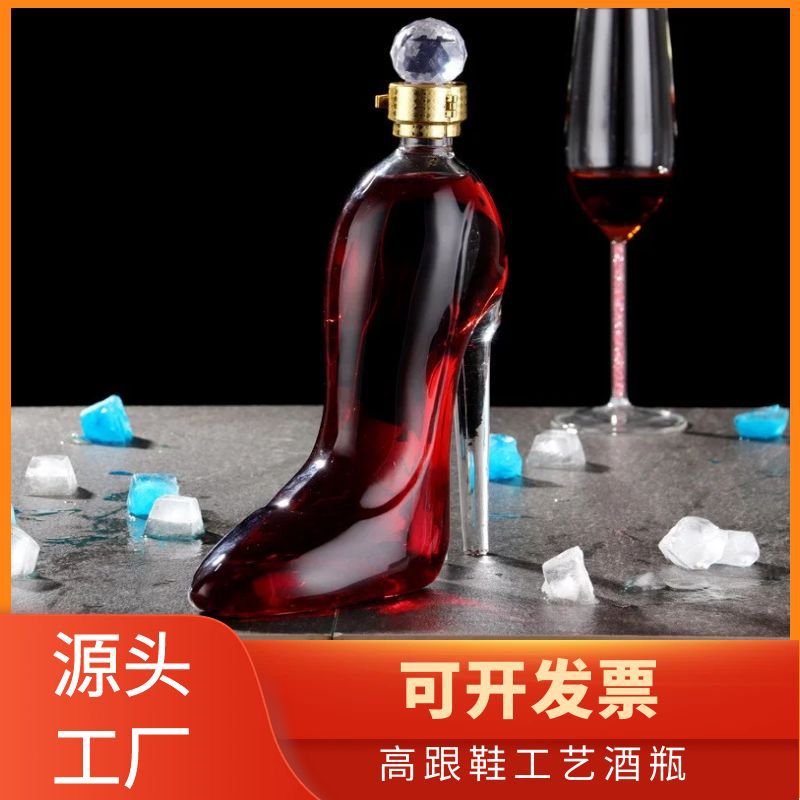 高跟鞋泡酒玻璃瓶密封罐创意空瓶泡人参泡酒器红酒瓶